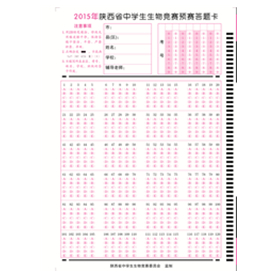 學?？荚囶? width=